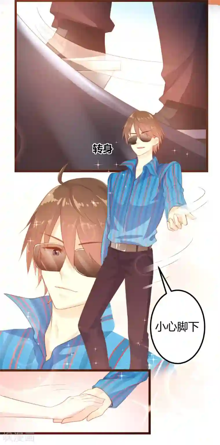 恋爱上上签第7话