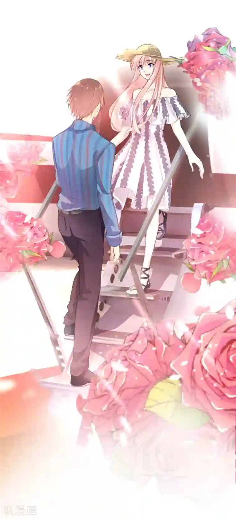 恋爱上上签第7话