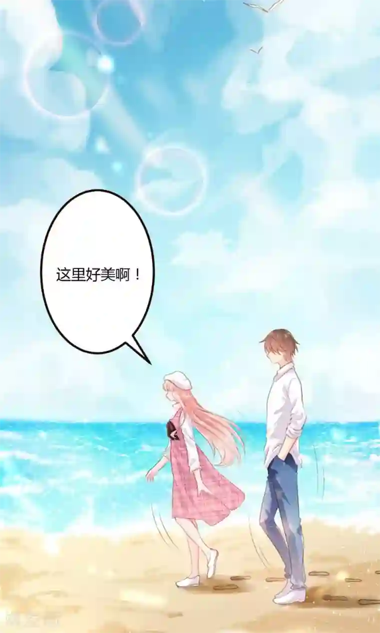 恋爱上上签第8话