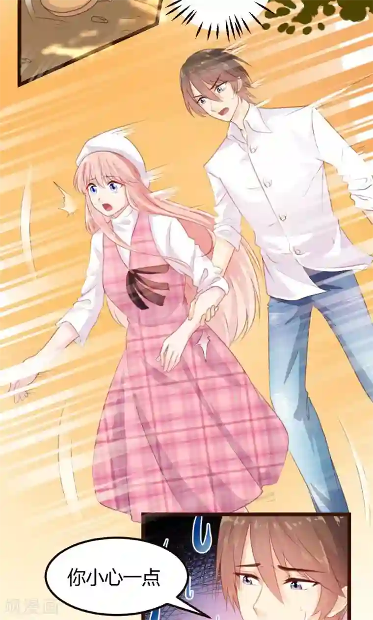 恋爱上上签第8话