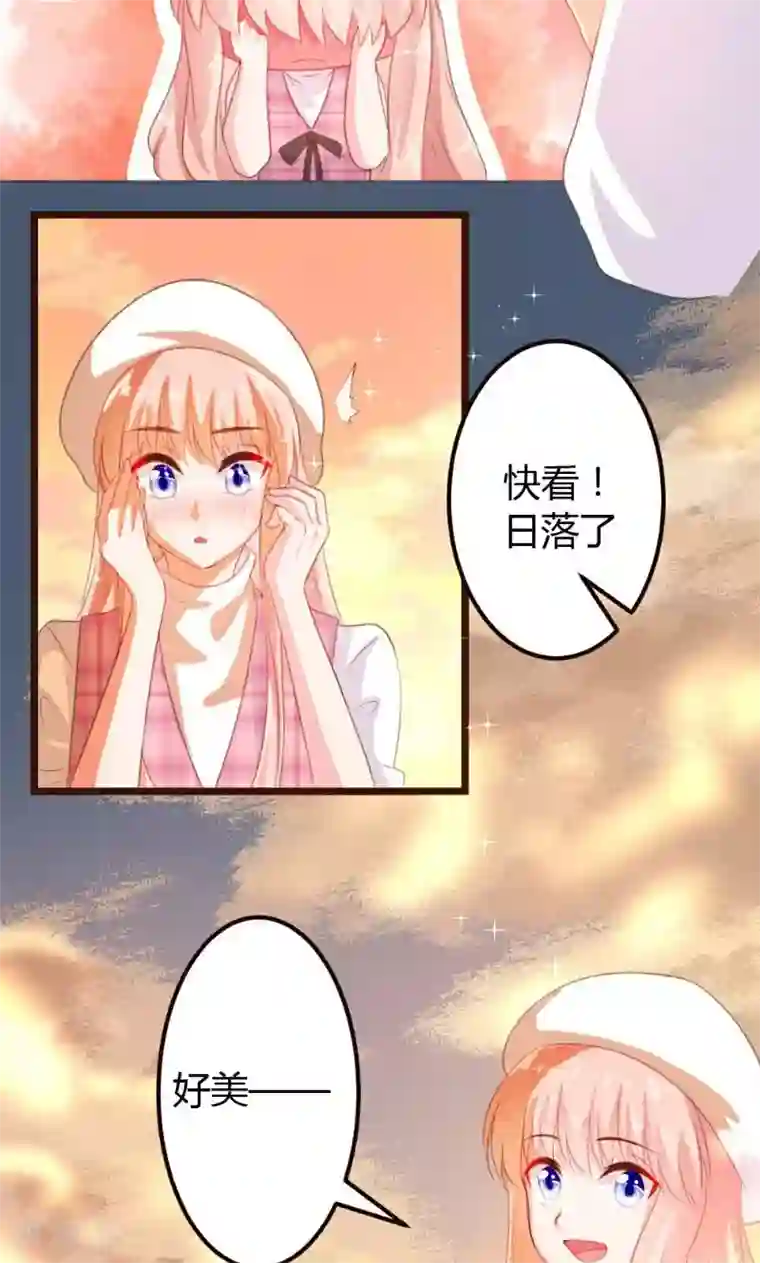 恋爱上上签第8话