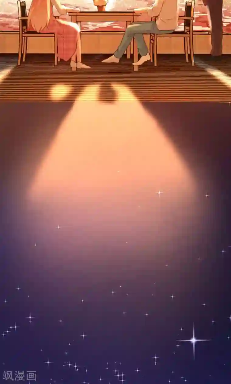 恋爱上上签第8话