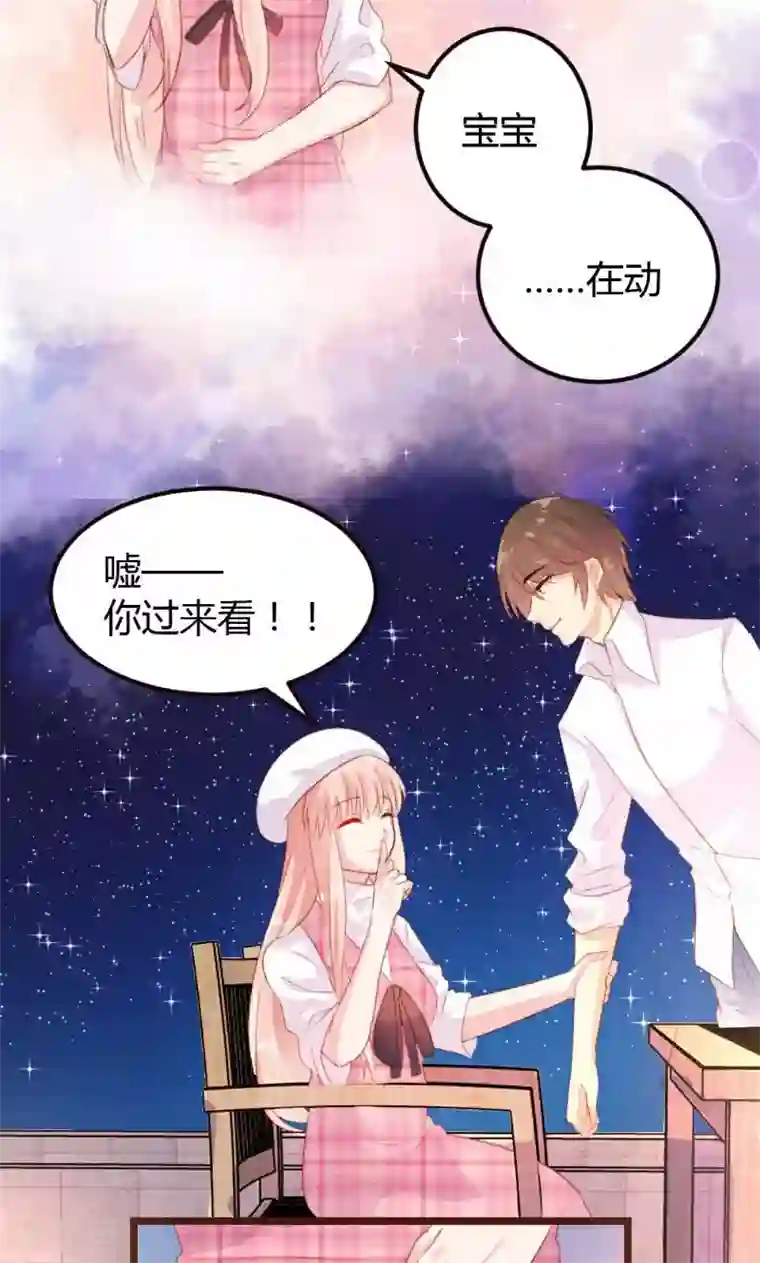 恋爱上上签第8话