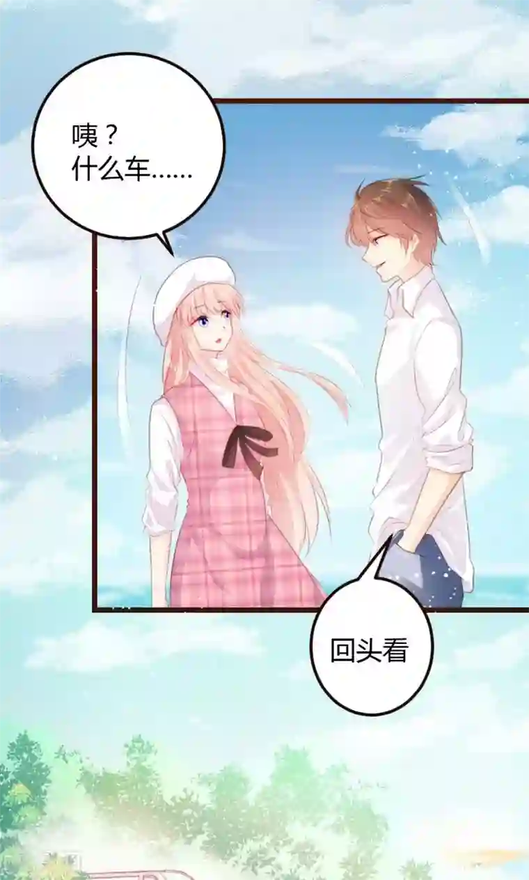 恋爱上上签第8话