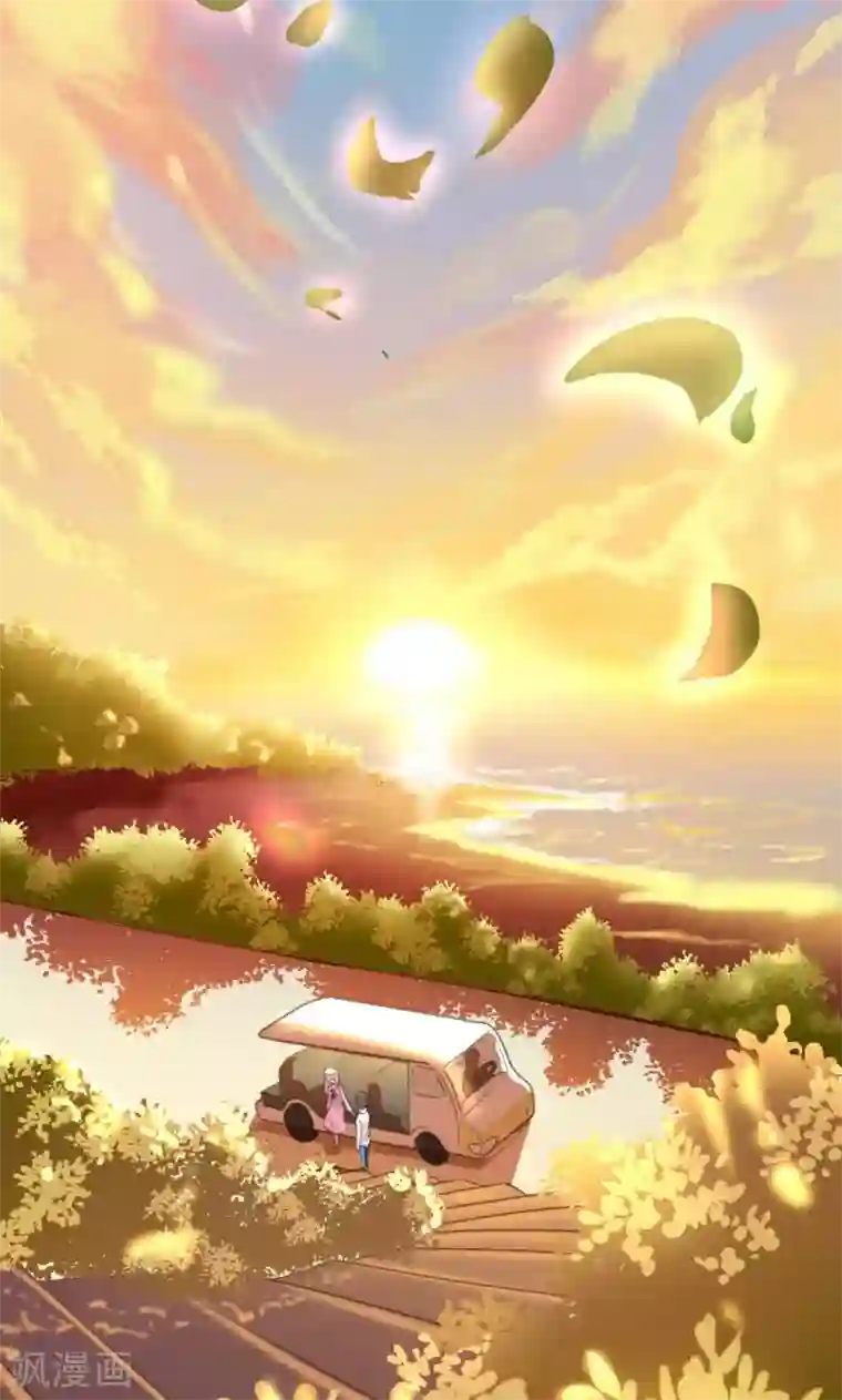 恋爱上上签第8话