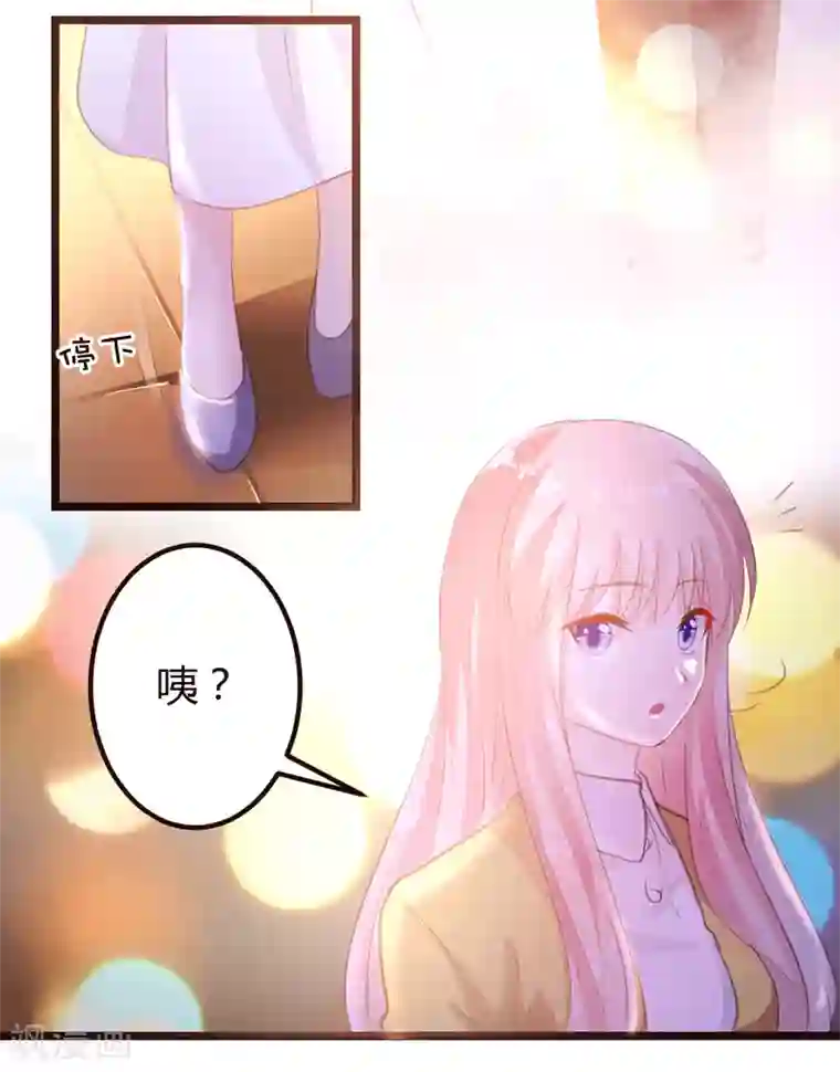 恋爱上上签第9话