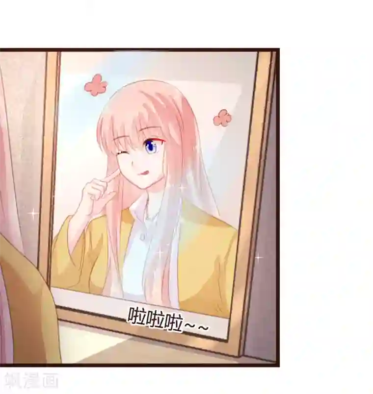 恋爱上上签第9话