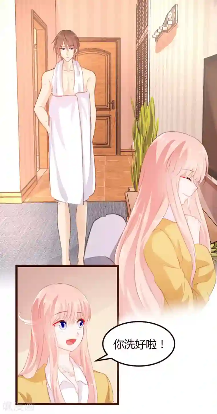 恋爱上上签第9话