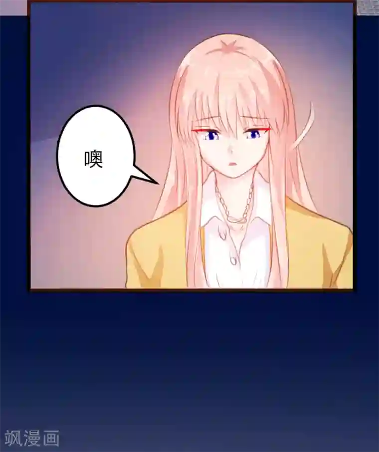 恋爱上上签第9话