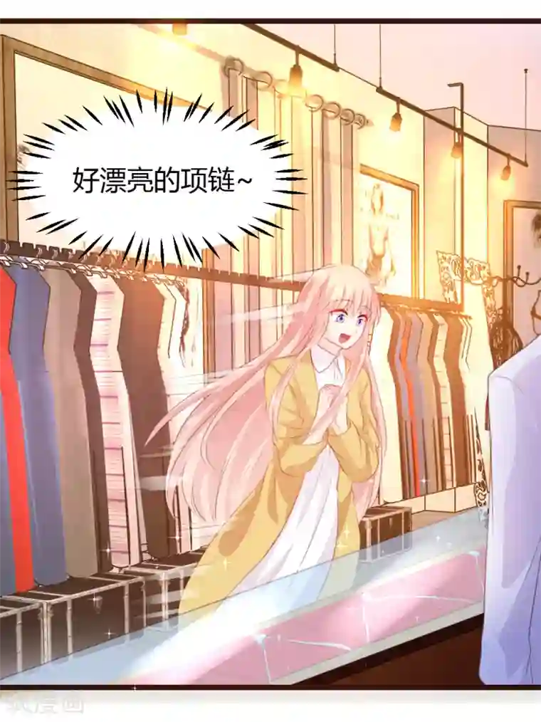 恋爱上上签第9话