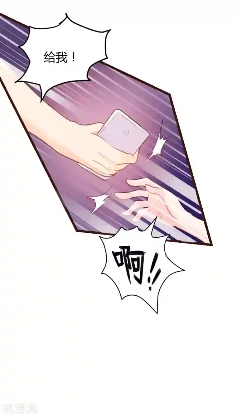 恋爱上上签第9话