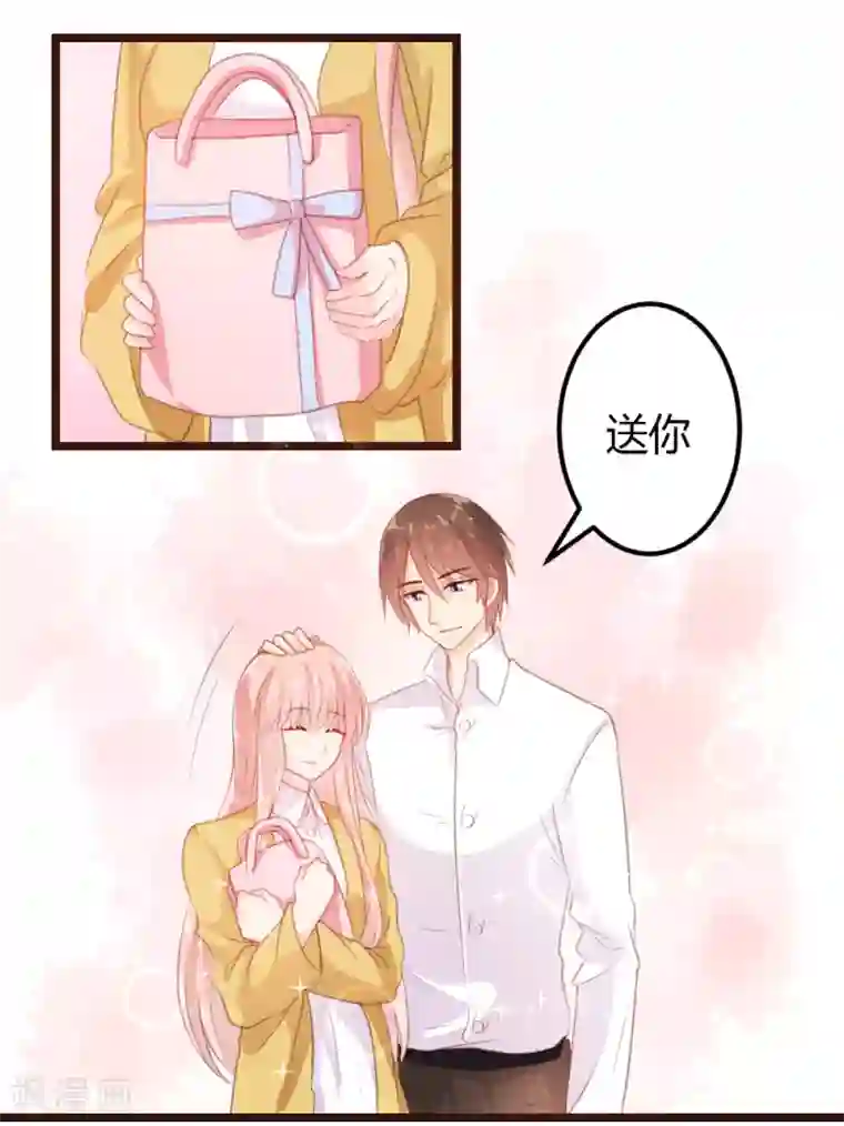 恋爱上上签第9话