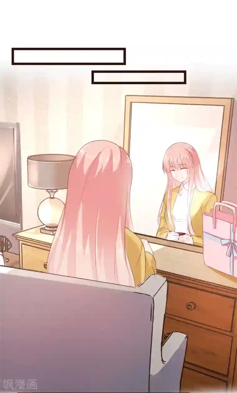 恋爱上上签第9话