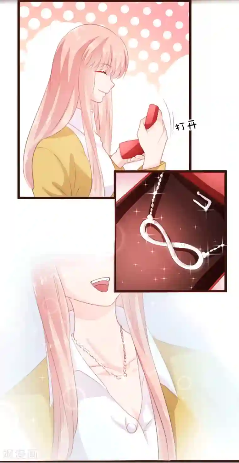 恋爱上上签第9话