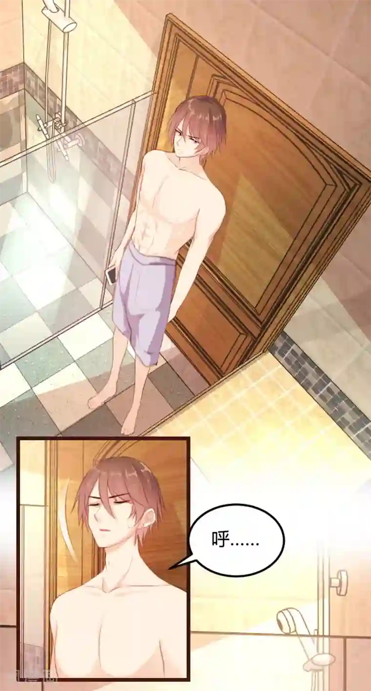 恋爱上上签第10话