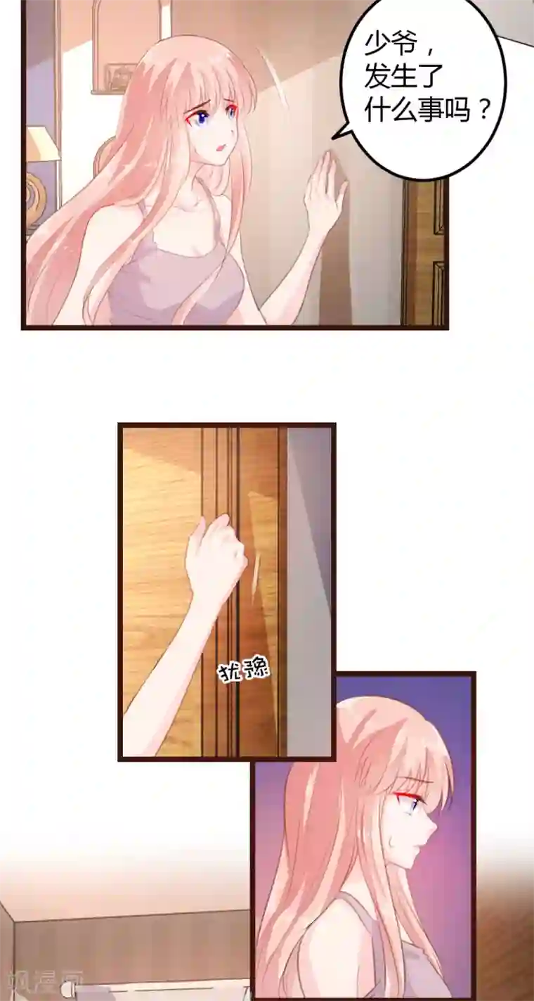 恋爱上上签第10话