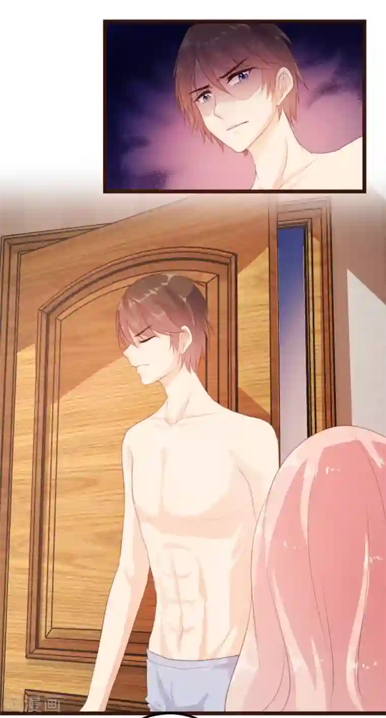 恋爱上上签第10话