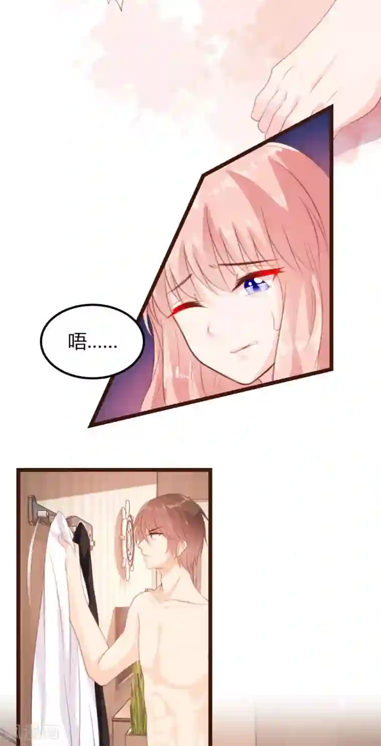 恋爱上上签第10话