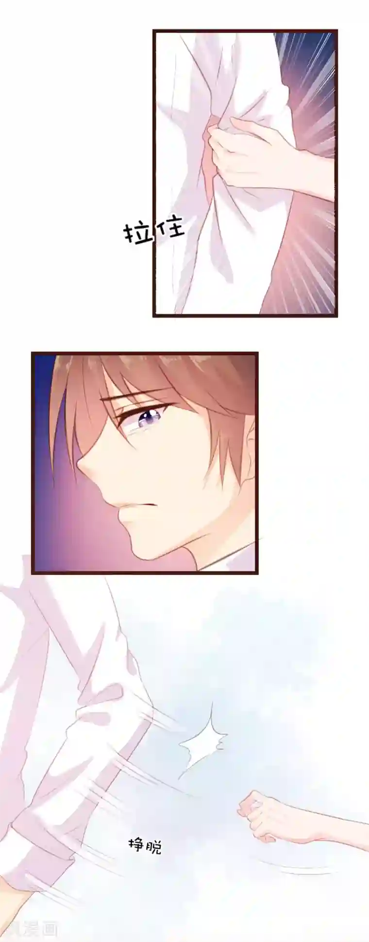 恋爱上上签第10话