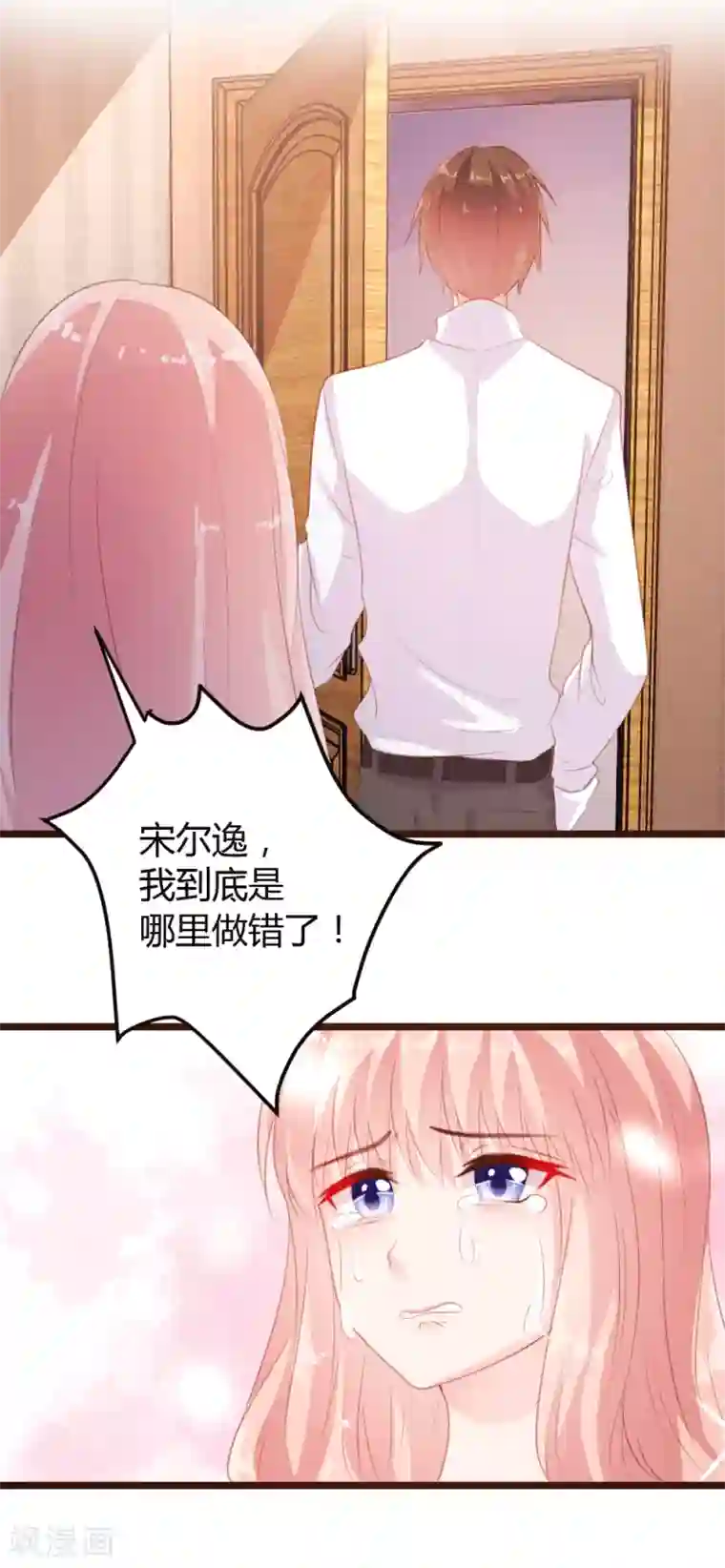 恋爱上上签第10话