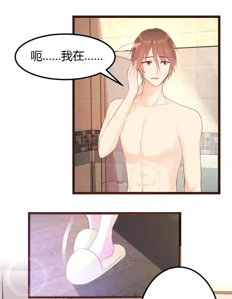 恋爱上上签第10话