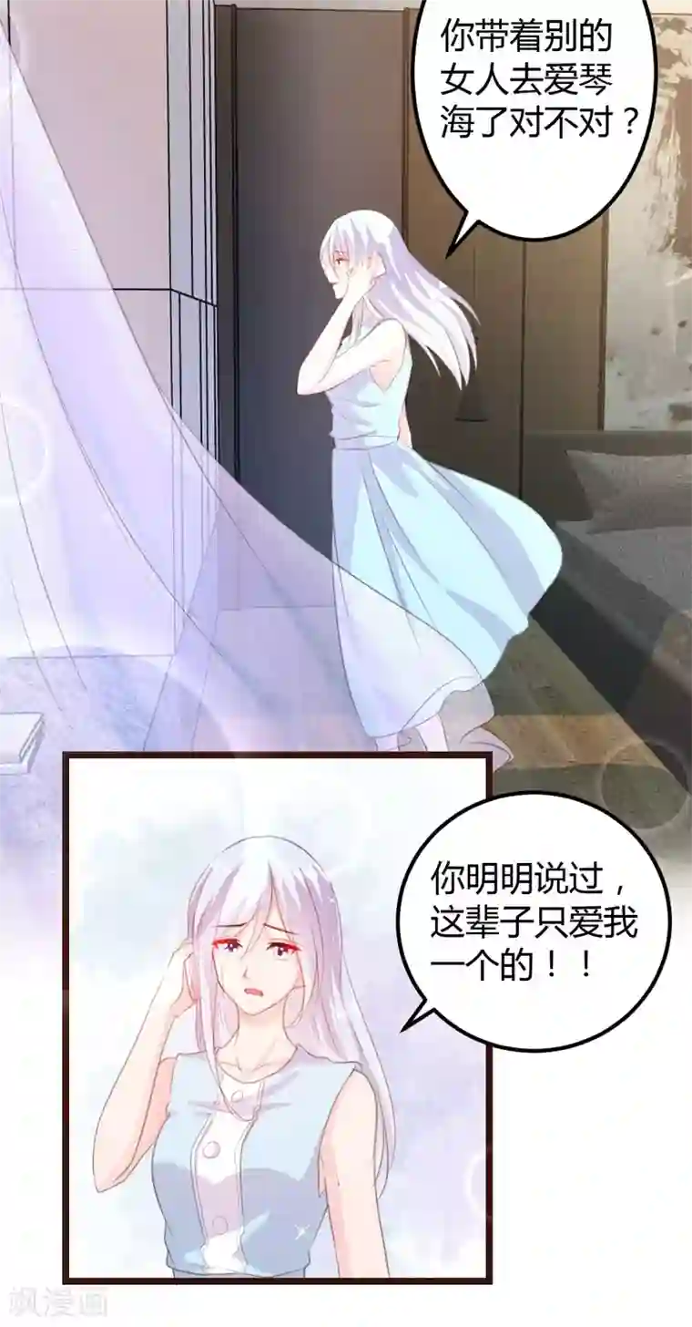 恋爱上上签第10话