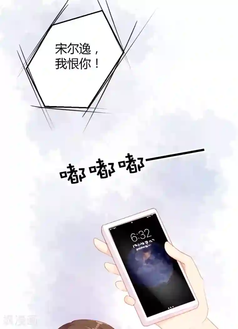 恋爱上上签第10话