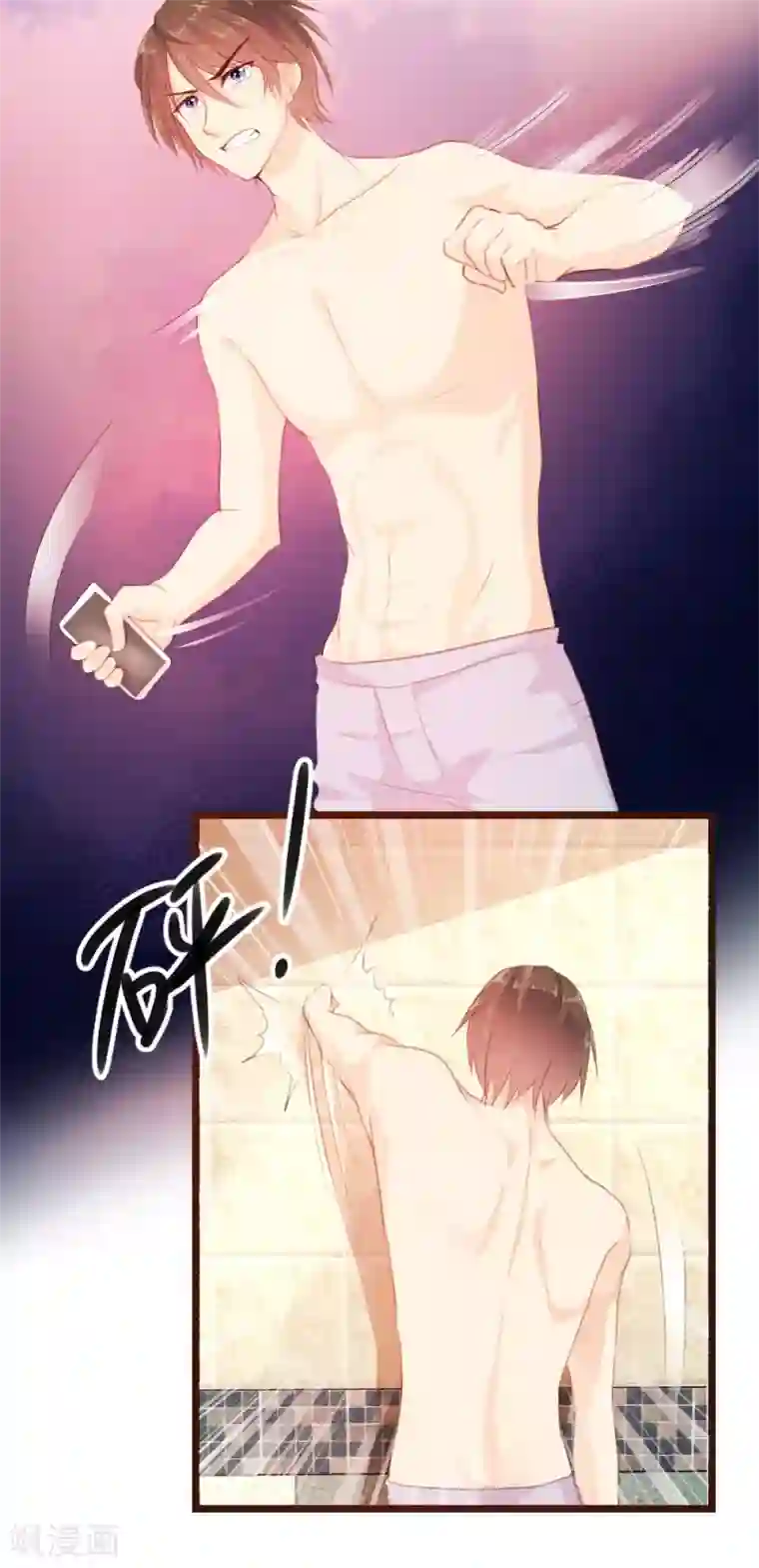 恋爱上上签第10话