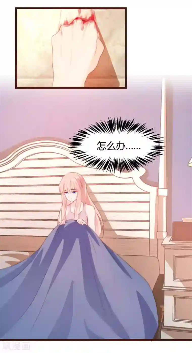 恋爱上上签第10话