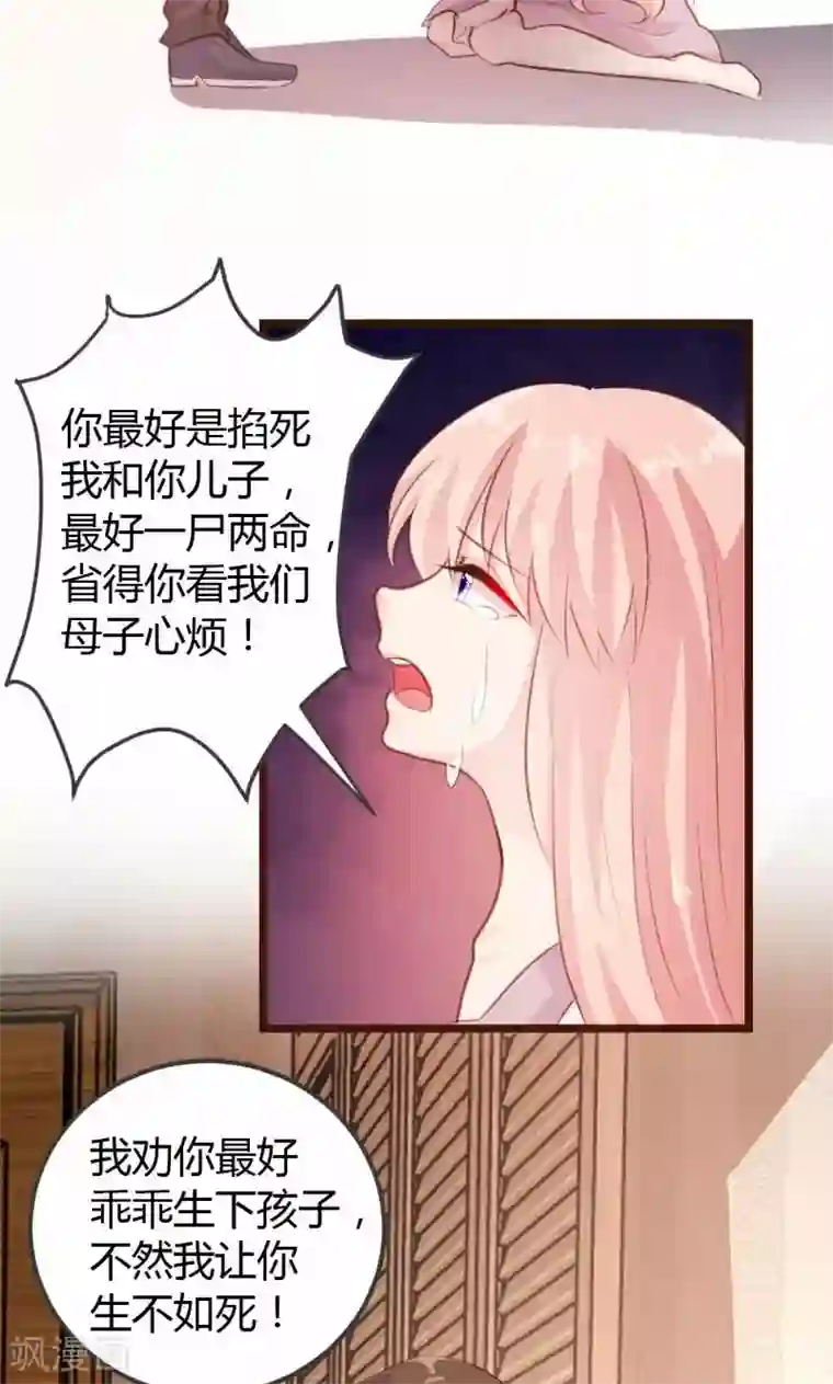 恋爱上上签第11话