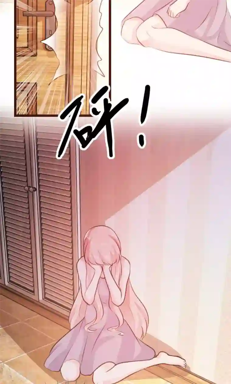 恋爱上上签第11话