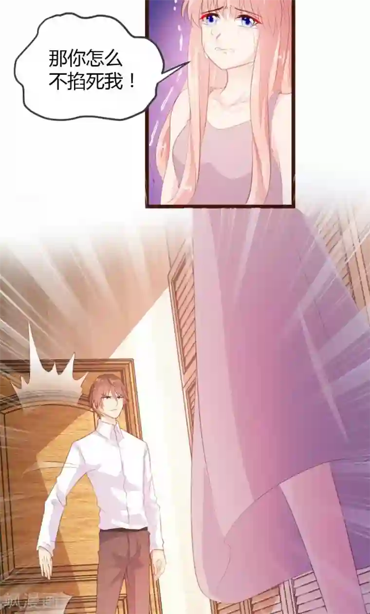 恋爱上上签第11话