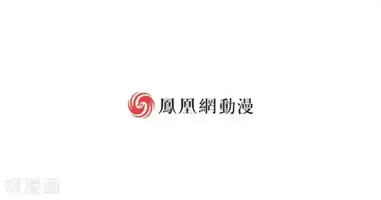 恋爱上上签第11话