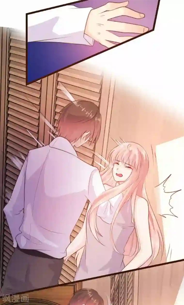 恋爱上上签第11话