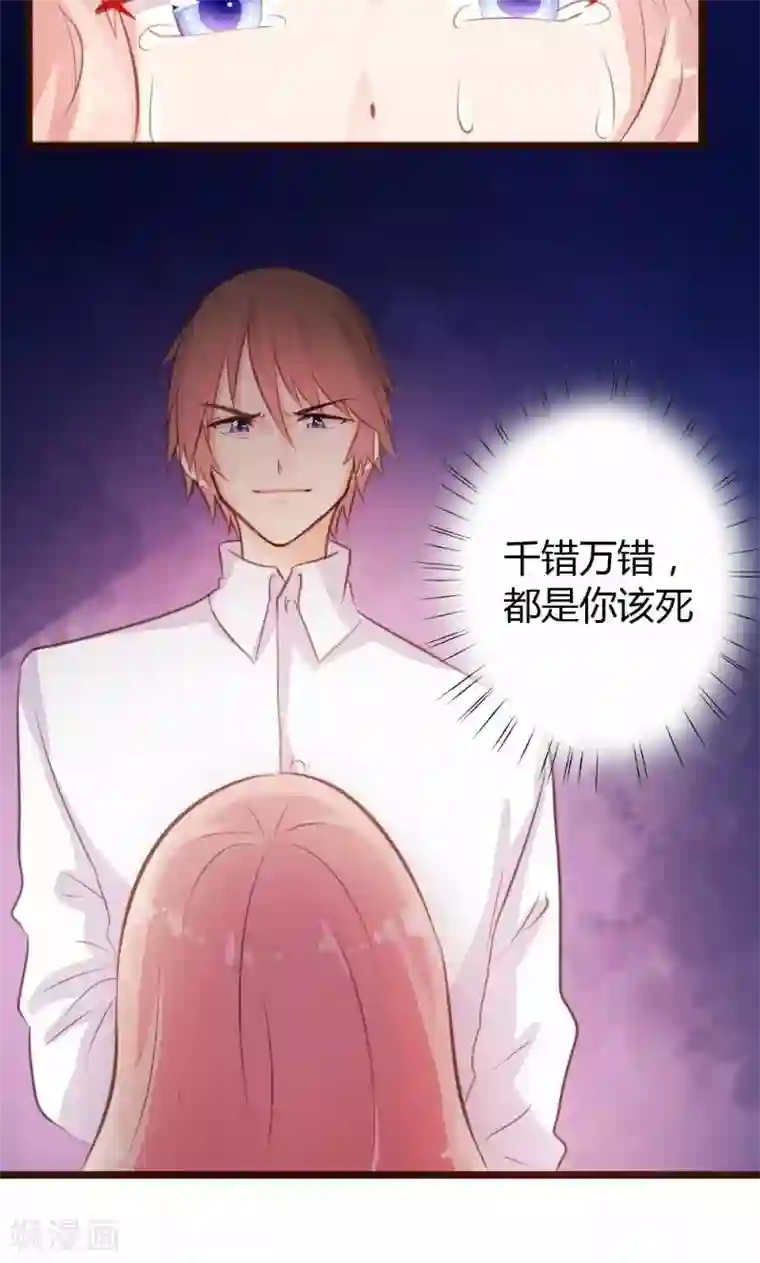 恋爱上上签第11话