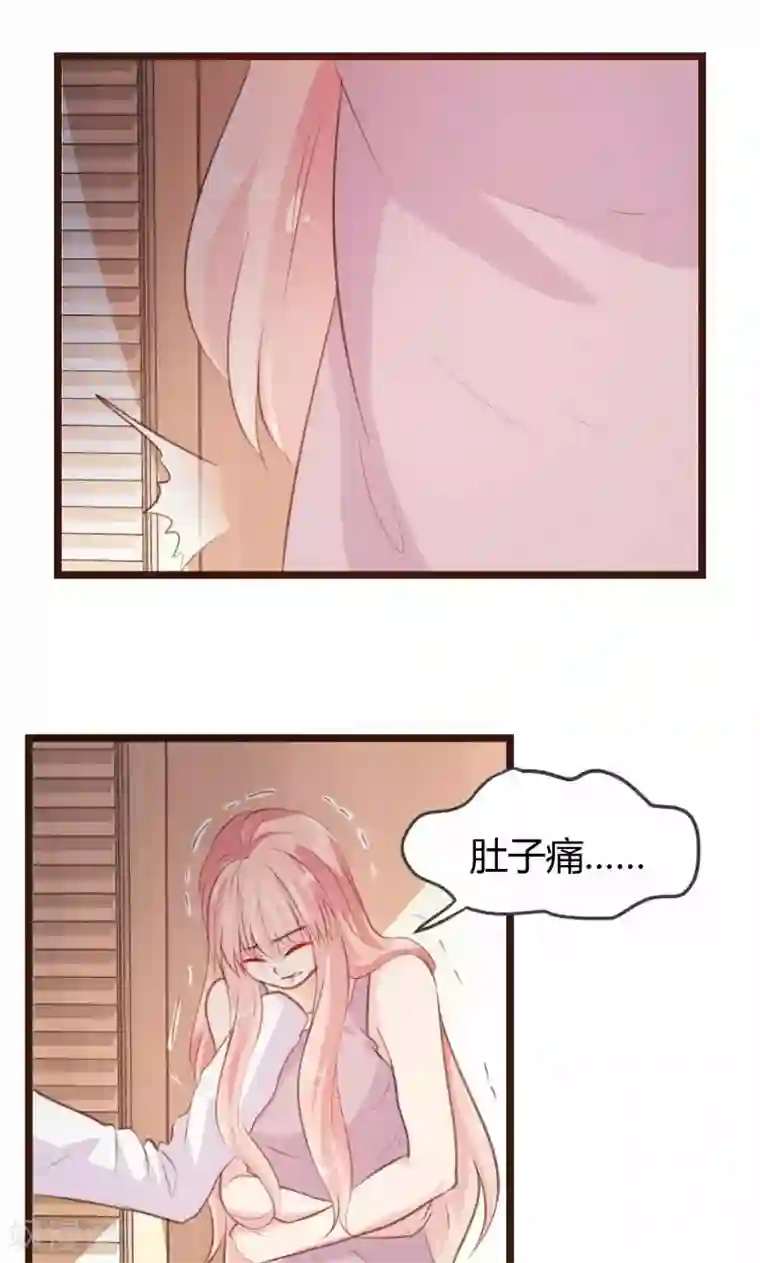 恋爱上上签第11话