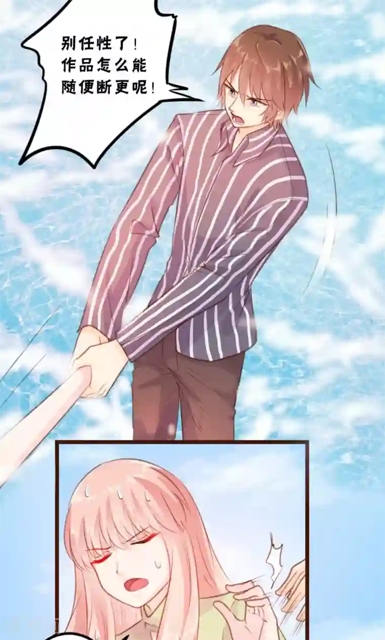 恋爱上上签爆更通知