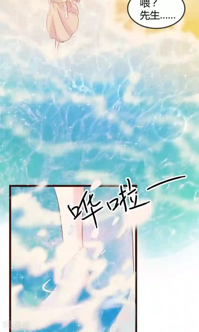 恋爱上上签第12话