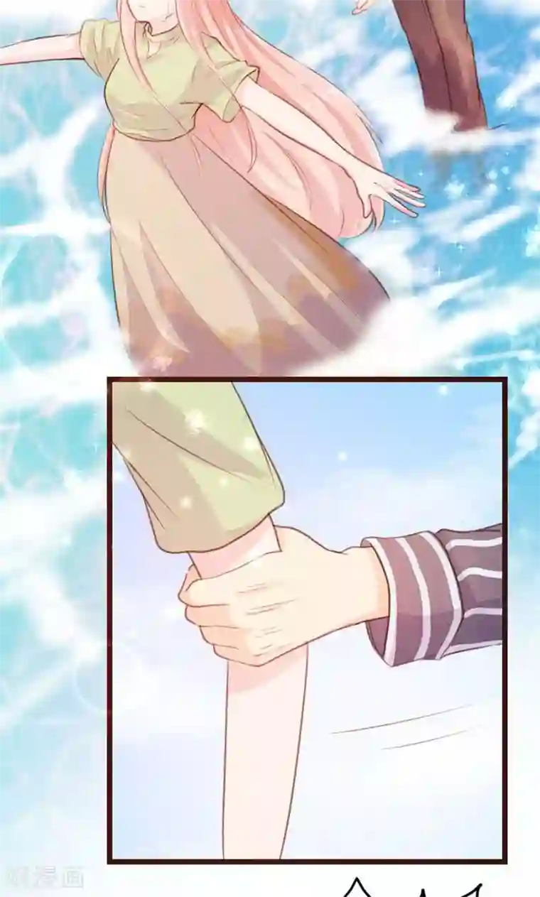 恋爱上上签第12话