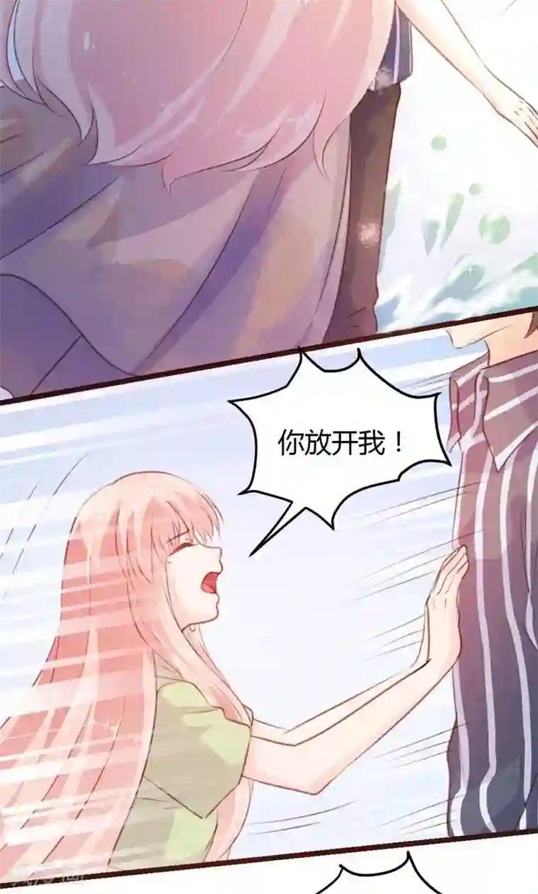 恋爱上上签第12话