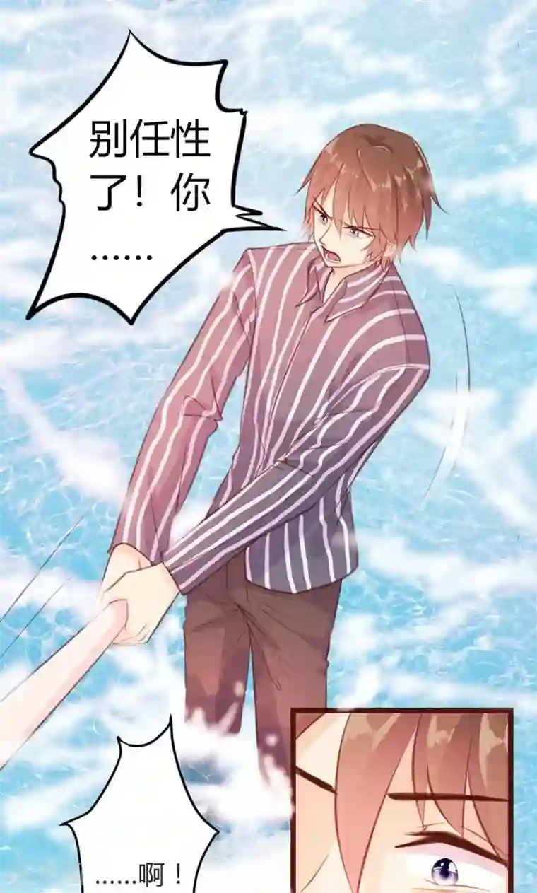 恋爱上上签第12话