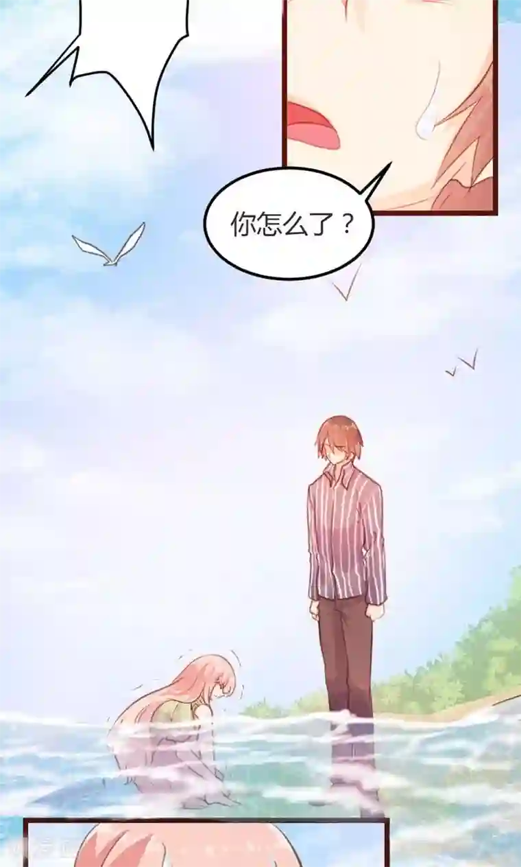 恋爱上上签第12话