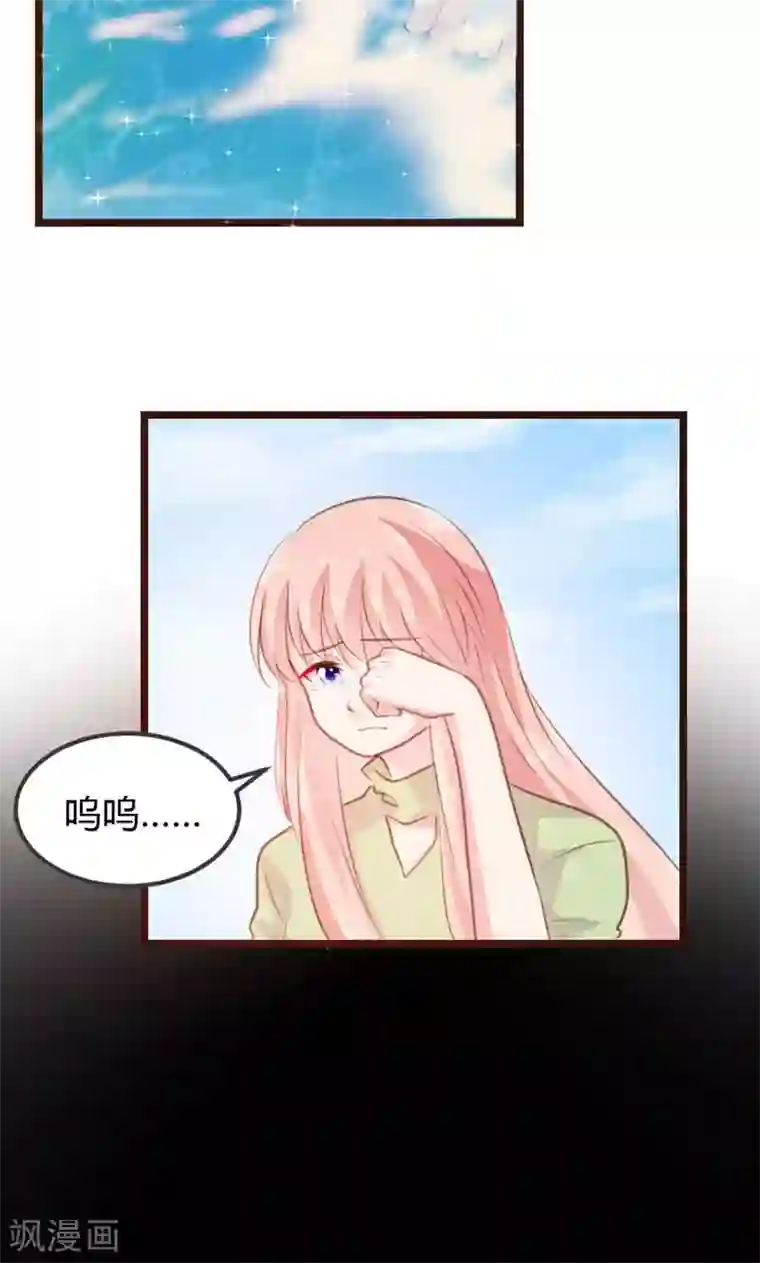 恋爱上上签第12话