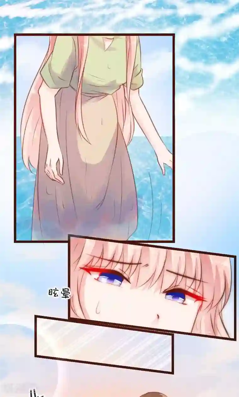 恋爱上上签第12话