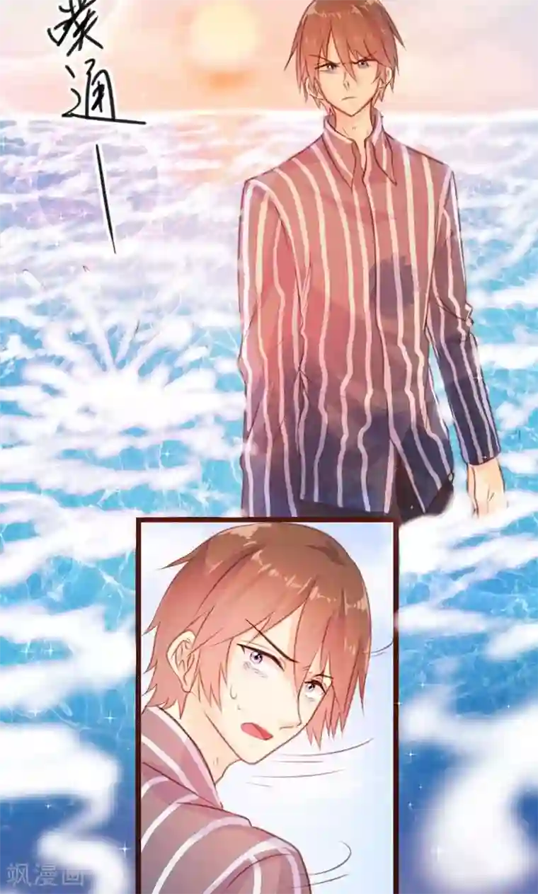 恋爱上上签第12话