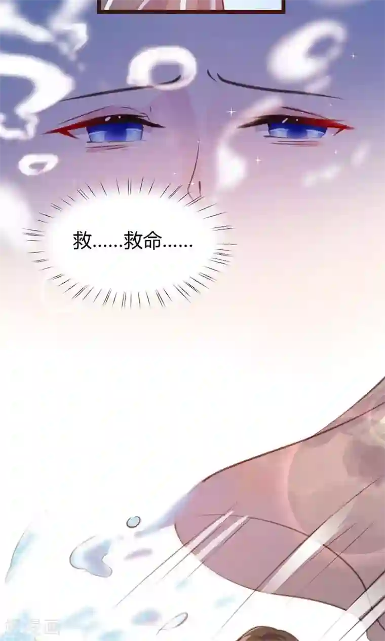 恋爱上上签第12话