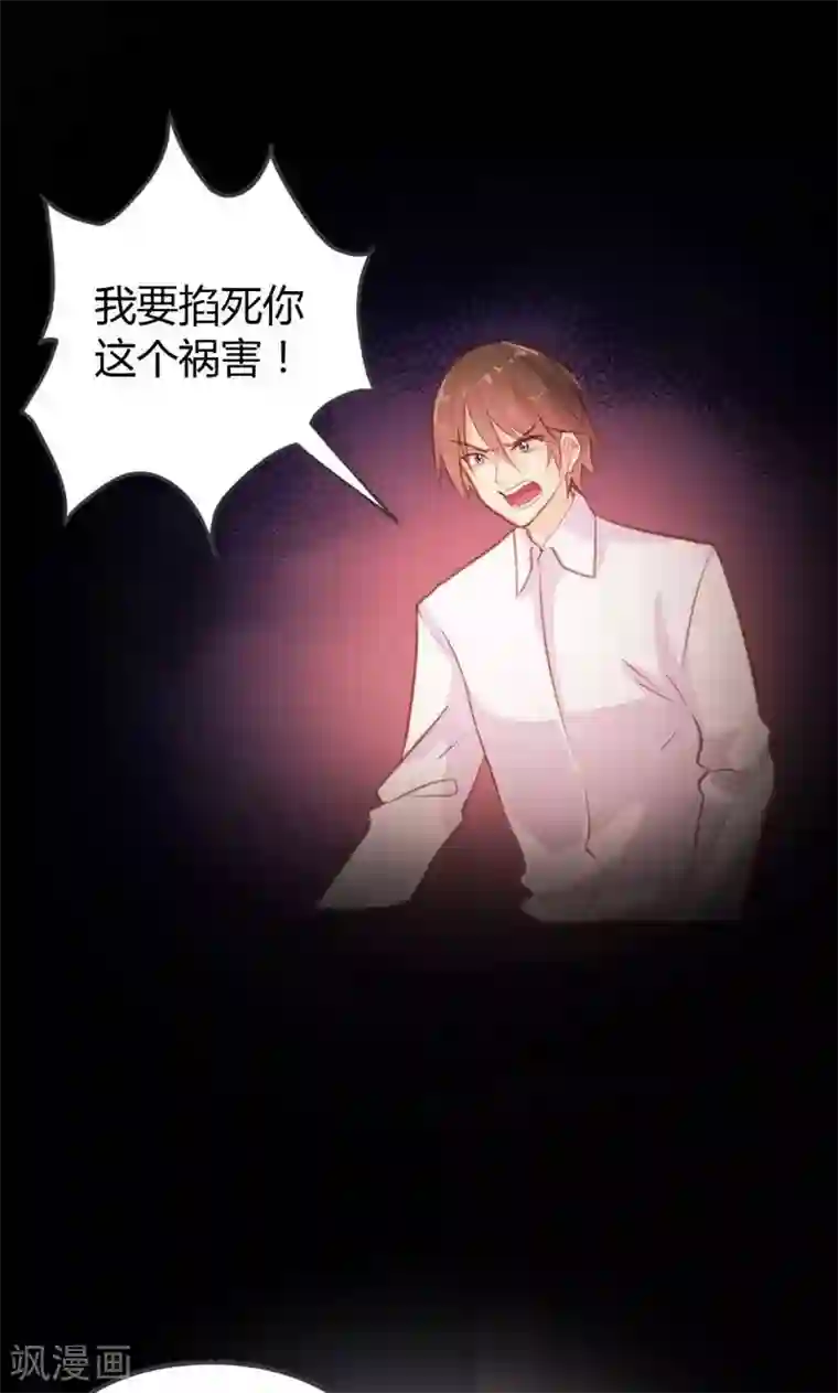 恋爱上上签第12话