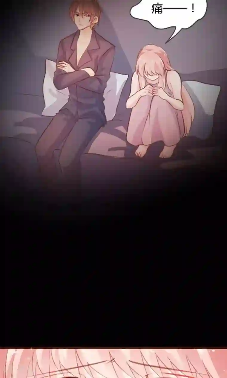 恋爱上上签第12话