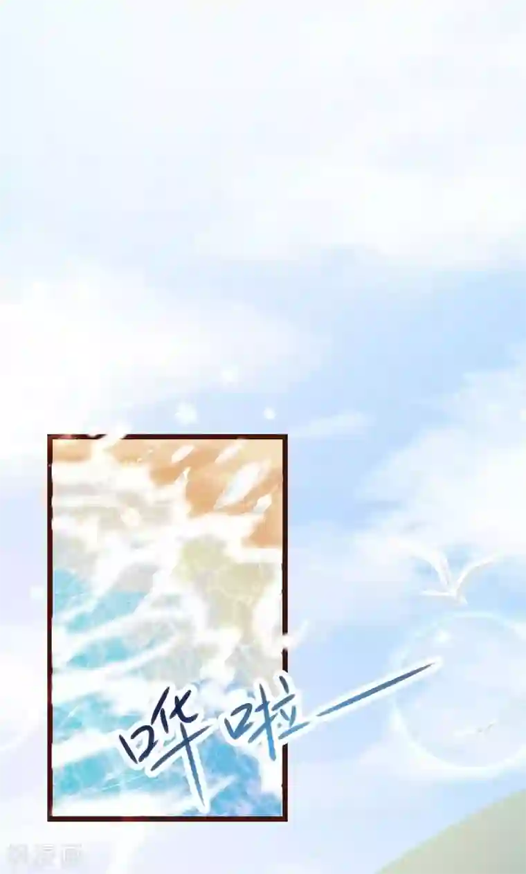 恋爱上上签第12话