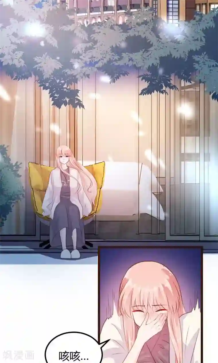 恋爱上上签第13话